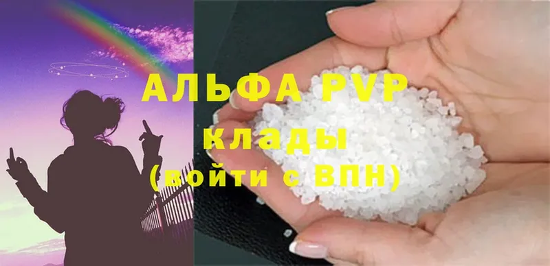 Какие есть наркотики Печора ГЕРОИН  А ПВП  мега ONION  Меф  Cocaine  МАРИХУАНА 