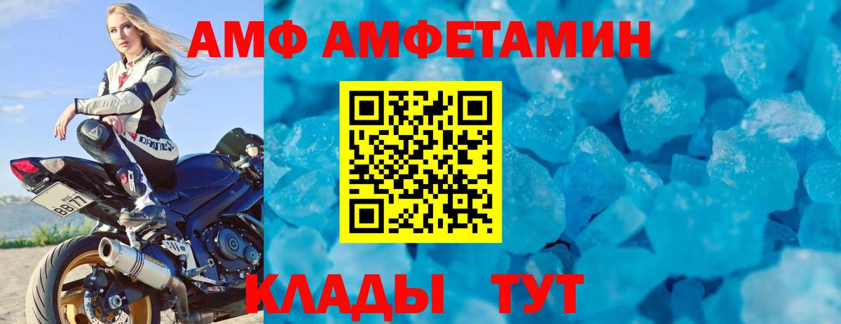 КОКАИН  Бошки Шишки  Печора  Вход с VPN  Ляпка  МЕФ 