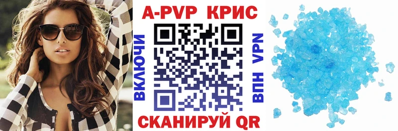 APVP Соль  blacksprut tor  Печора 
