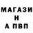 Метадон кристалл LittleTed2