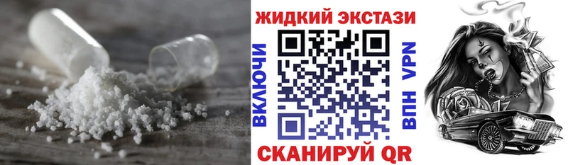 Бутират Butirat  купить   Печора 