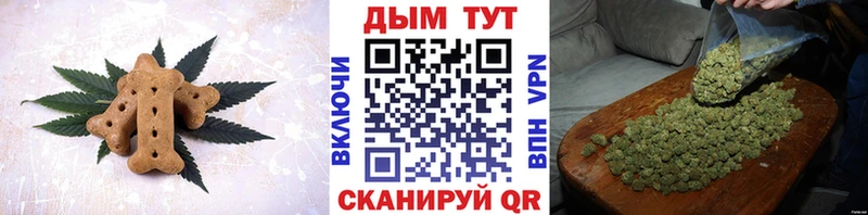 Еда ТГК марихуана  Печора 