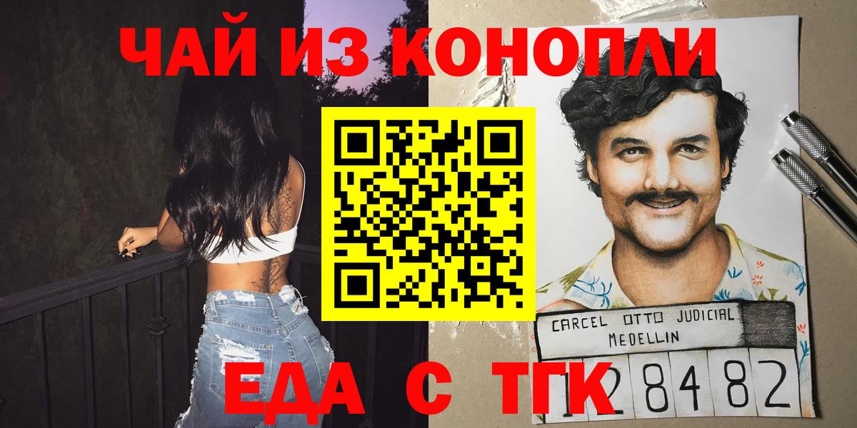 Canna-Cookies марихуана  Вход с VPN  Печора 