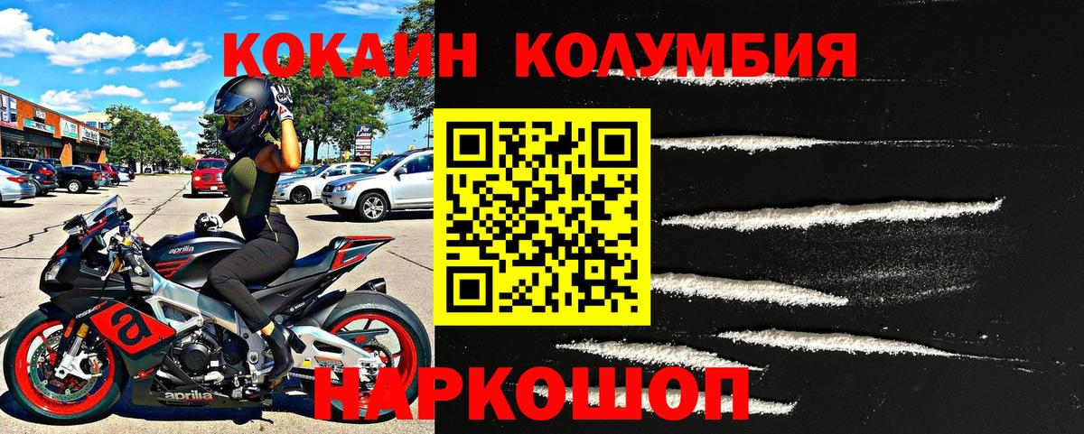 Cocaine Боливия Печора