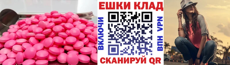 KRAKEN ССЫЛКА  где найти   Печора  ЭКСТАЗИ круглые 