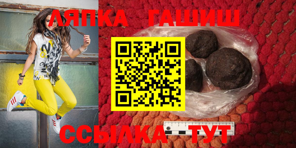 ГАШ 40% ТГК Печора