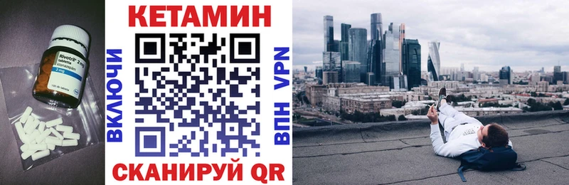 OMG ONION  Печора  Кетамин VHQ 