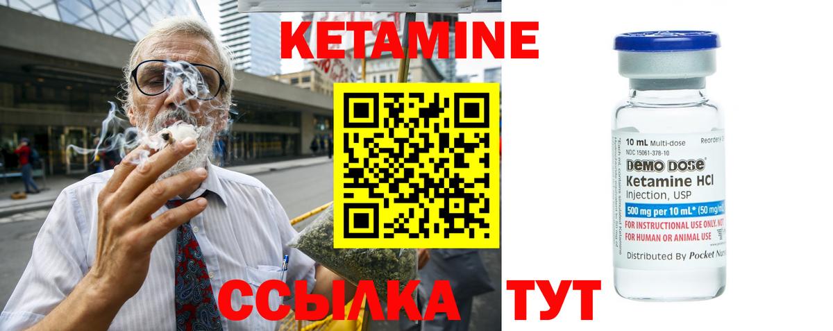 Печора  Кетамин VHQ  КЕТАМИН VHQ  Вход с VPN 