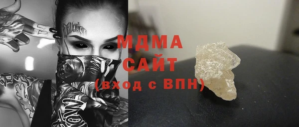 ГАЛЛЮЦИНОГЕННЫЕ ГРИБЫ Белая Калитва