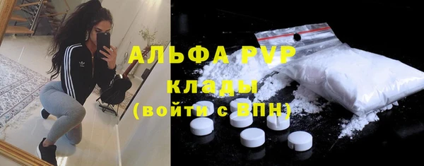 герыч Наволоки