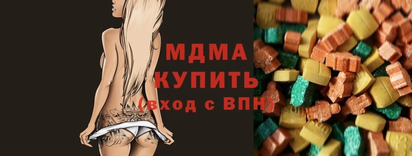 альфа пвп Навашино