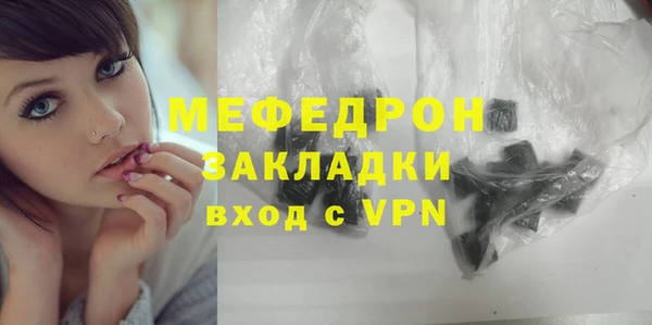 альфа пвп Навашино