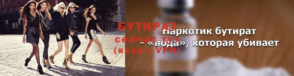 альфа пвп Навашино