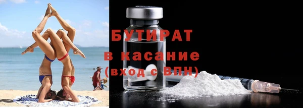 наркотики Михайловка