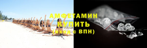 альфа пвп Навашино