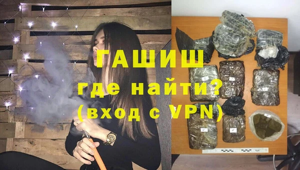 альфа пвп Навашино