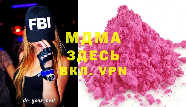 альфа пвп Навашино