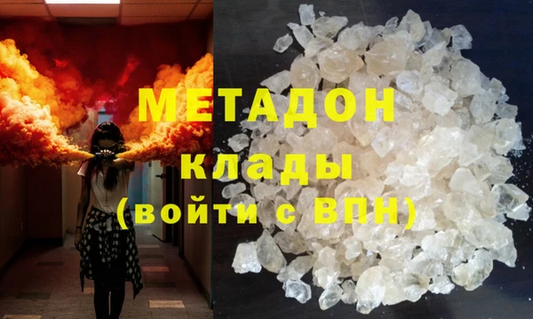 альфа пвп Навашино