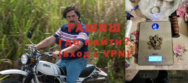 MDMA Михайловск