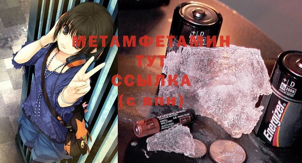 альфа пвп Навашино