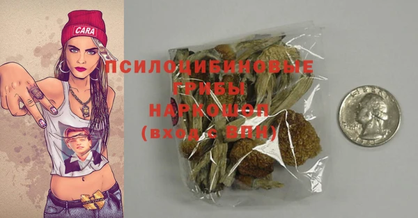 марки nbome Надым