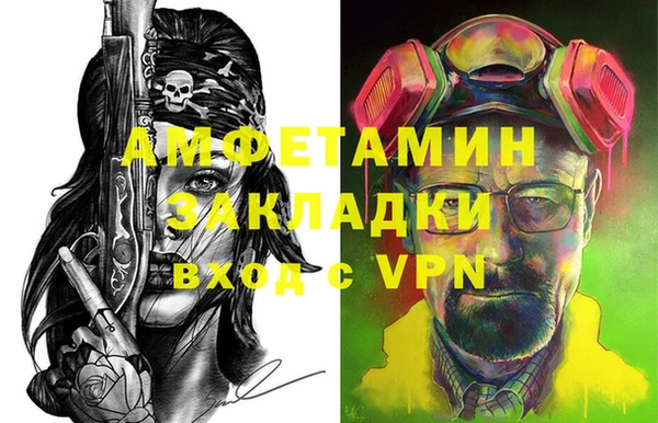 марки nbome Надым