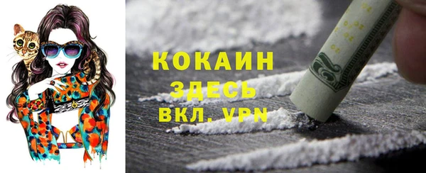 марки nbome Надым