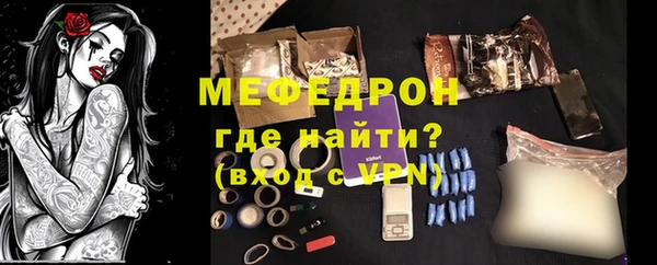 соль курить ск Бежецк