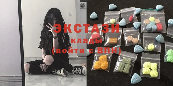 MDMA Premium VHQ Бронницы