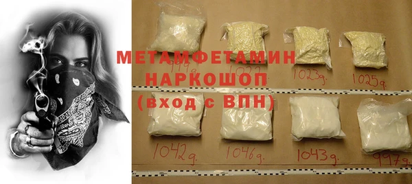 MDMA Premium VHQ Бронницы