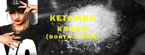 марки nbome Надым
