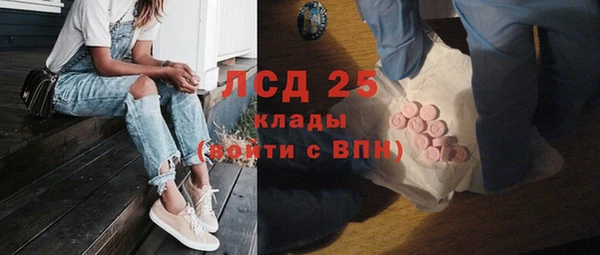 альфа пвп Навашино