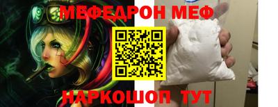 круглые Аргун