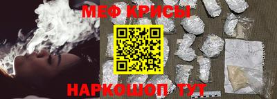мефедрон мука Апрелевка