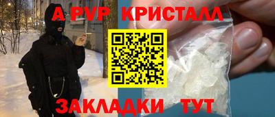 хмурый Апшеронск