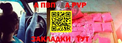 мефедрон мука Апрелевка