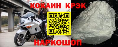 хмурый Апшеронск