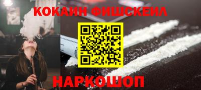 мефедрон мука Апрелевка