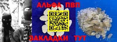 хмурый Апшеронск