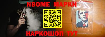 круглые Аргун