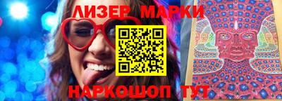 мефедрон мука Апрелевка