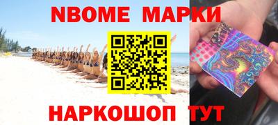круглые Аргун