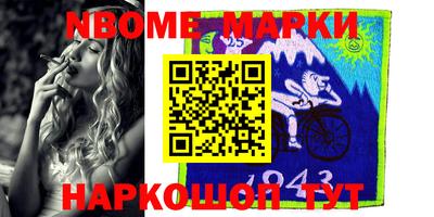 круглые Аргун