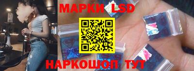 круглые Аргун
