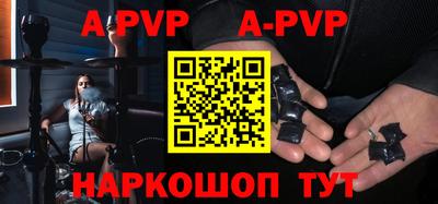 круглые Аргун