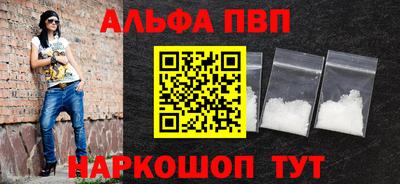 хмурый Апшеронск