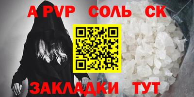 круглые Аргун