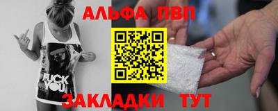 круглые Аргун