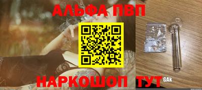 круглые Аргун
