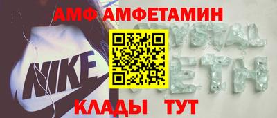 мефедрон мука Апрелевка